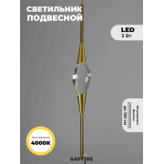 Светильник подвесной ElegantLight DZN-5032 БРОНЗА D100*800/H1400/1/G4/3W/4500K 23-01