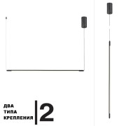 Светильник DZN-7534 BLACK/ЧЕРНЫЙ D1150/H1800/1/LED/11W 4000K Minimal Line 23-11