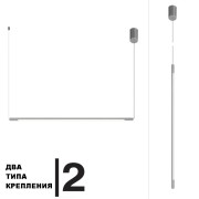 Светильник DZN-7564 SILVER/СЕРЕБРО D1150/H1800/1/LED/11W 4000K MINIMAL LINE DZN22-05