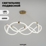 Светильник подвесной ElegantLight DZN-4442 БРОНЗА D800/H1200/1/LED/.W 24-03