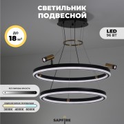Светильник подвесной ElegantLight DZN-5033 ЧЕРНЫЙ 