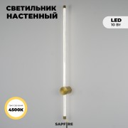 Светильник настенный ElegantLight DZN-11159 БРОНЗА D850/H60/1/LED/10W/4000K CELERY 23-12
