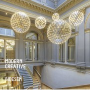 Светильник-инсталляция DZN-11269 ХРОМ 