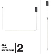 Светильник DZN-7534 BLACK/ЧЕРНЫЙ D1150/H1800/1/LED/11W 4000K Minimal Line 23-11