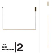 Светильник DZN-7536 GOLD/ЗОЛОТО D1150/H1800/1/LED/11W 4000K MINIMAL LINE DZN22-05