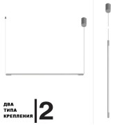 Светильник DZN-7564 SILVER/СЕРЕБРО D1150/H1800/1/LED/11W 4000K MINIMAL LINE DZN22-05