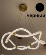 Светильник подвесной ElegantLight DZN-4443 ЧЕРНЫЙ 