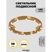 Светильник потолочный ElegantLight DZN-9135 BRONZE D650/H100/12+4/LED/48W/3000K 22-10 VISION