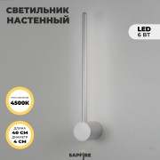 Светильник DZN-31356 SILVER/СЕРЕБРО D400/H140/1/LED/6W 4000K Minimal Line DZN22-05