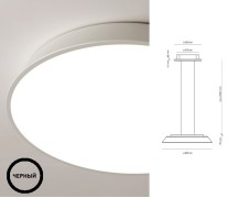 Светильник DZN-13478 ЧЕРНЫЙ